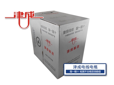 陽(yáng)谷綠燈行電纜-天津津成電線電纜